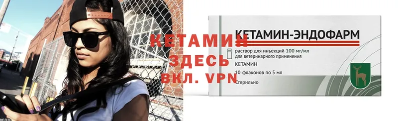 Кетамин ketamine  Советский 